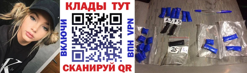 МЕТАМФЕТАМИН Макушино