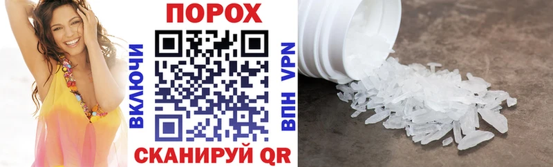 блэк спрут ссылка  где найти   Макушино  Amphetamine VHQ 