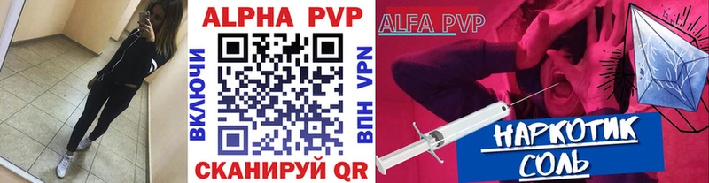 Alpha PVP мука  наркошоп  кракен как войти  Макушино 