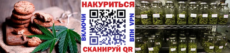 кракен как зайти  даркнет сайт  Макушино  Cannafood конопля 