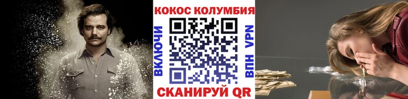 COCAIN 98%  дарнет шоп  omg как зайти  Макушино 