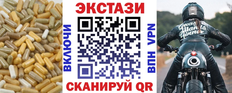 блэк спрут сайт  Макушино  ЭКСТАЗИ 300 mg 