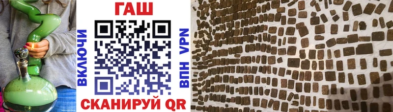ГАШИШ hashish купить площадка клад Макушино