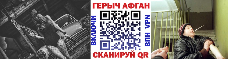 ГЕРОИН гречка  Макушино 