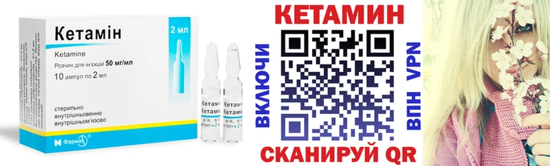 где продают наркотики  Макушино  КЕТАМИН ketamine 