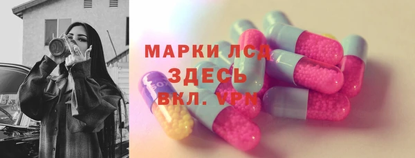 мет Алексеевка