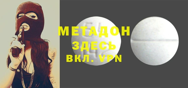 мет Алексеевка