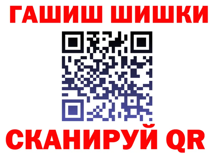 Canna-Cookies марихуана ССЫЛКА мориарти MEGA Макушино