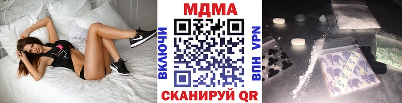 сколько стоит  Макушино  MDMA молли 