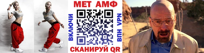 Метамфетамин витя  сайты даркнета как зайти  Макушино 