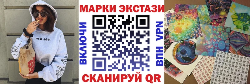 Марки NBOMe 1,8мг blacksprut рабочий сайт Макушино