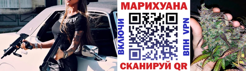 где найти наркотики  Макушино  Марихуана VHQ 